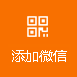 進(jìn)掃碼咨詢(xún)設備報價(jià)