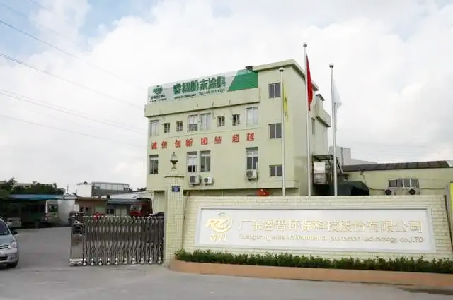 廣東睿智環(huán)?？萍加邢薰拘履茉措娋€(xiàn)項目