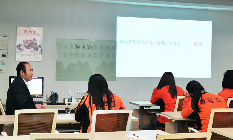 【粵佳信電線(xiàn)】計算機著(zhù)作權培訓會(huì )議圓滿(mǎn)結束