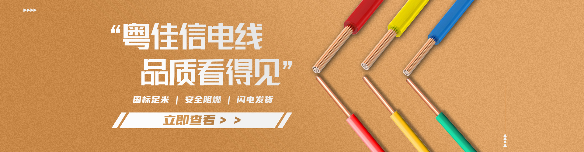 電線(xiàn)過(guò)載引發(fā)火災應如何預防？