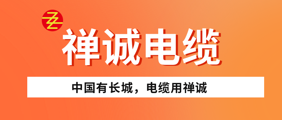 如何判斷電線(xiàn)線(xiàn)路是否老化？