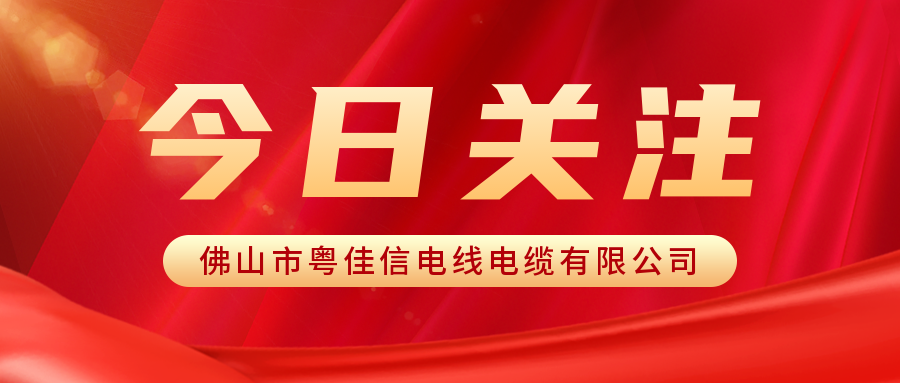 家居電路施工需要注意哪些事項？