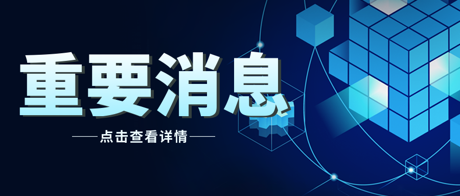 粵佳信電線(xiàn)電纜廠(chǎng)為您分析電線(xiàn)電纜運行時(shí)發(fā)熱的原因