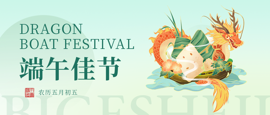 濃情迎端午，濃情暖人心丨電力電纜生產(chǎn)廠(chǎng)家粵佳信公司為全體員工發(fā)放端午節福利啦!
