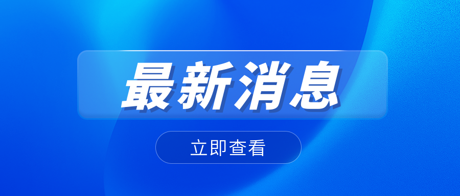 如何通過(guò)絕緣層挑選優(yōu)質(zhì)電線(xiàn)？