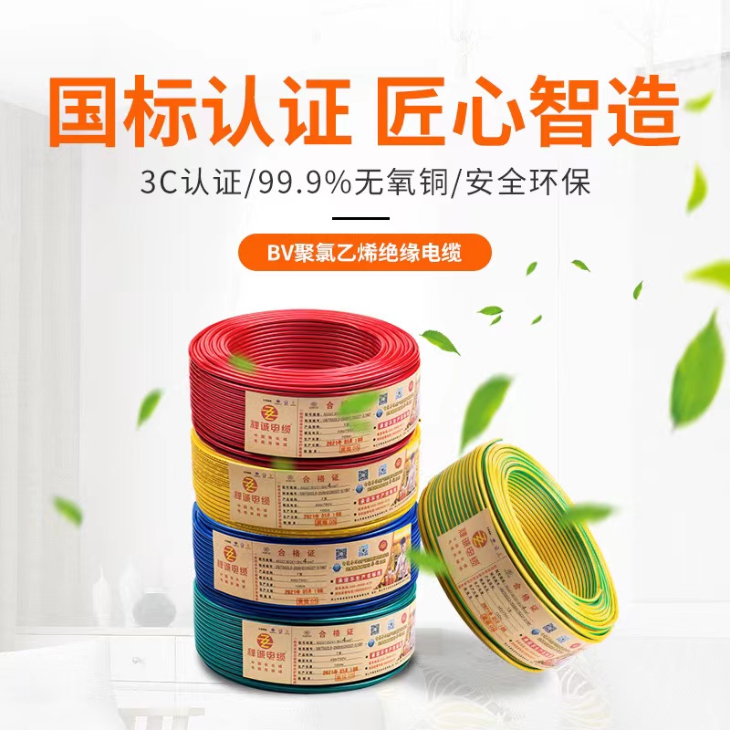 你知道硬電線(xiàn)和軟電線(xiàn)的優(yōu)缺點(diǎn)嗎？