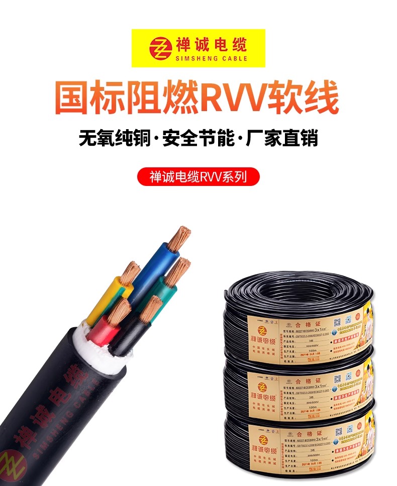 RVV電線(xiàn)接線(xiàn)的難題，有什么解決辦法？