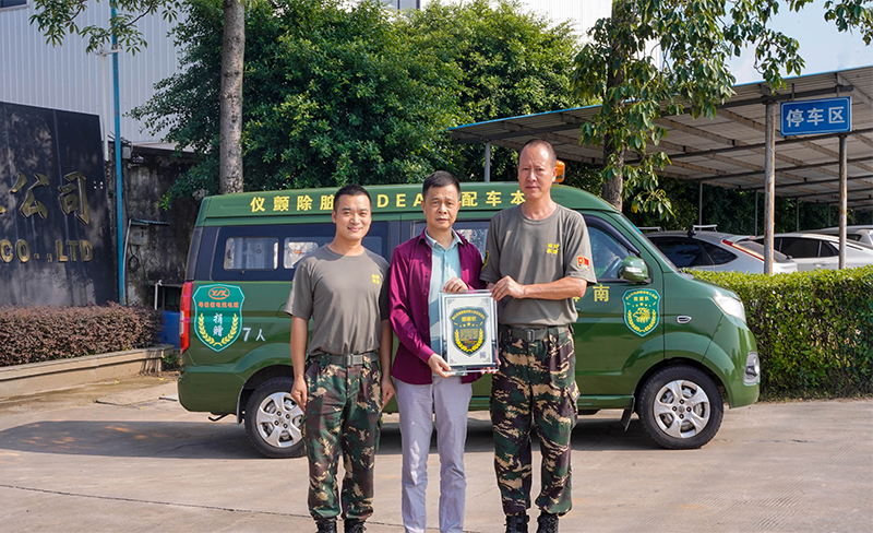 暖心捐贈 助力公益丨粵佳信公司向南獅救援隊捐贈救援汽車(chē)