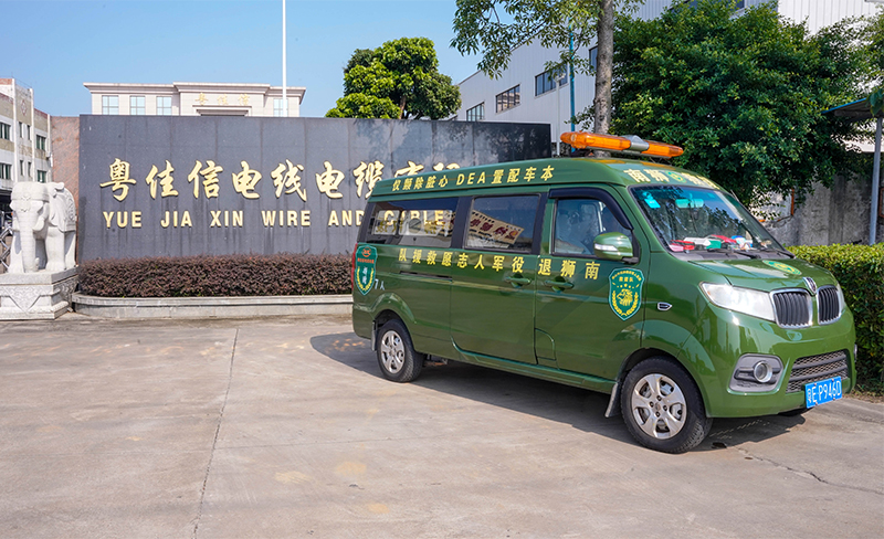 救援車(chē)