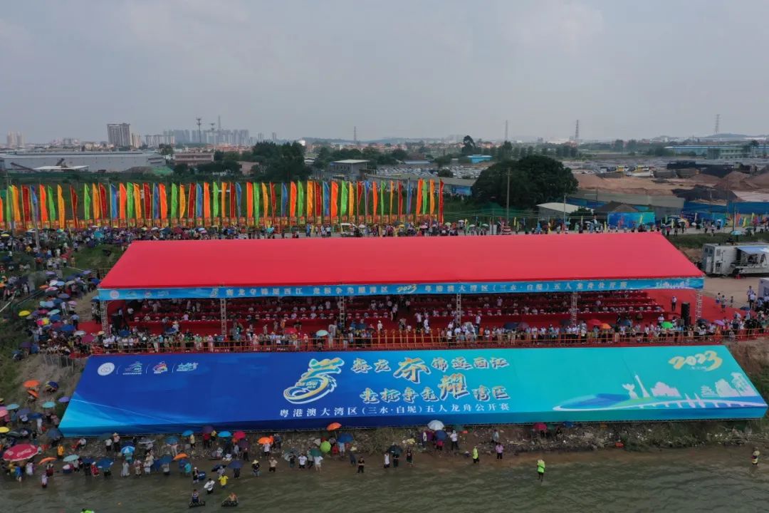 粵佳信公司贊助白坭五人龍舟賽，助力白坭文旅發(fā)展