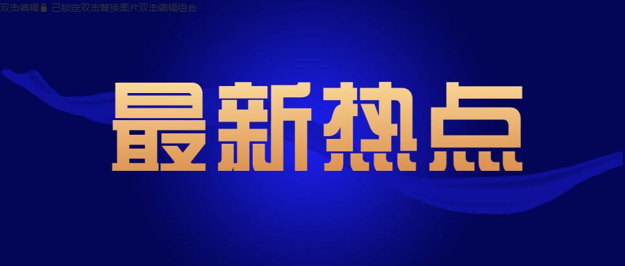 家里電線(xiàn)短路了如何處理？佛山電線(xiàn)生產(chǎn)商有妙招！