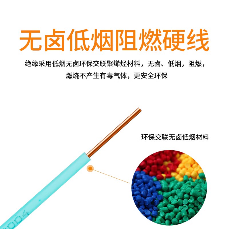 哪些場(chǎng)所可以使用低煙無(wú)鹵電纜？