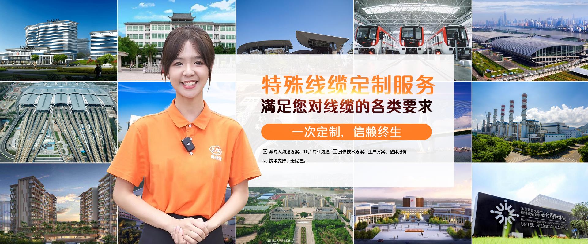 粵佳信電纜廠(chǎng)家提供優(yōu)質(zhì)線(xiàn)纜，滿(mǎn)足不同場(chǎng)所的需求