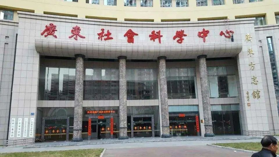 粵佳信公司為廣東社會(huì )科學(xué)大學(xué)同德校區項目提供阻燃電力電纜