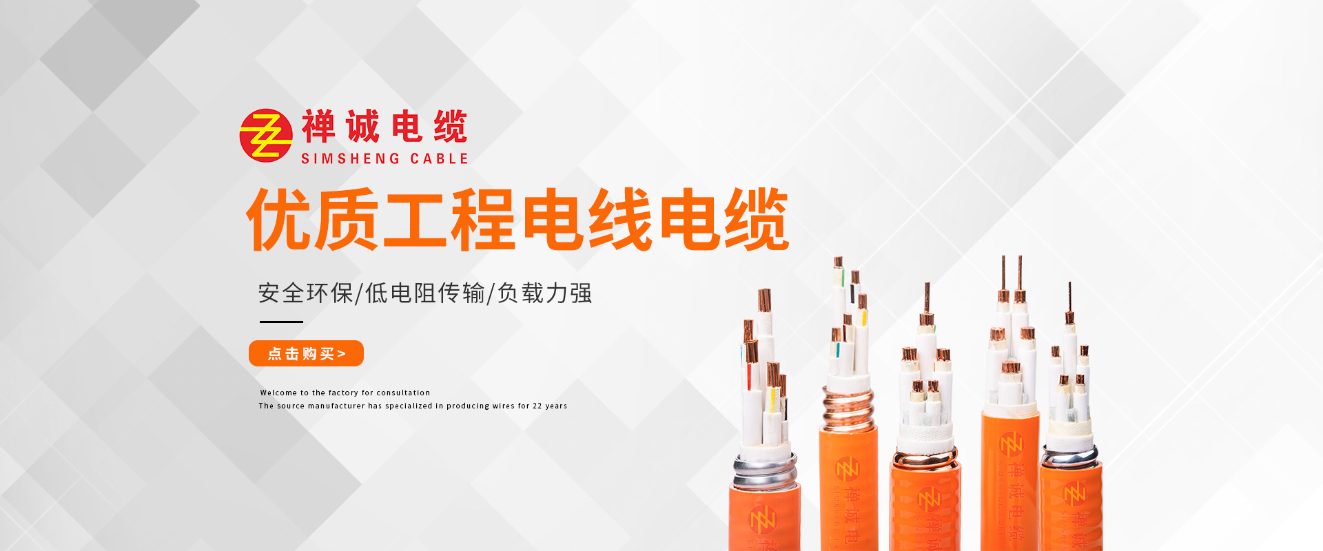 BTTRZ礦物絕緣電纜有哪些特性 ？