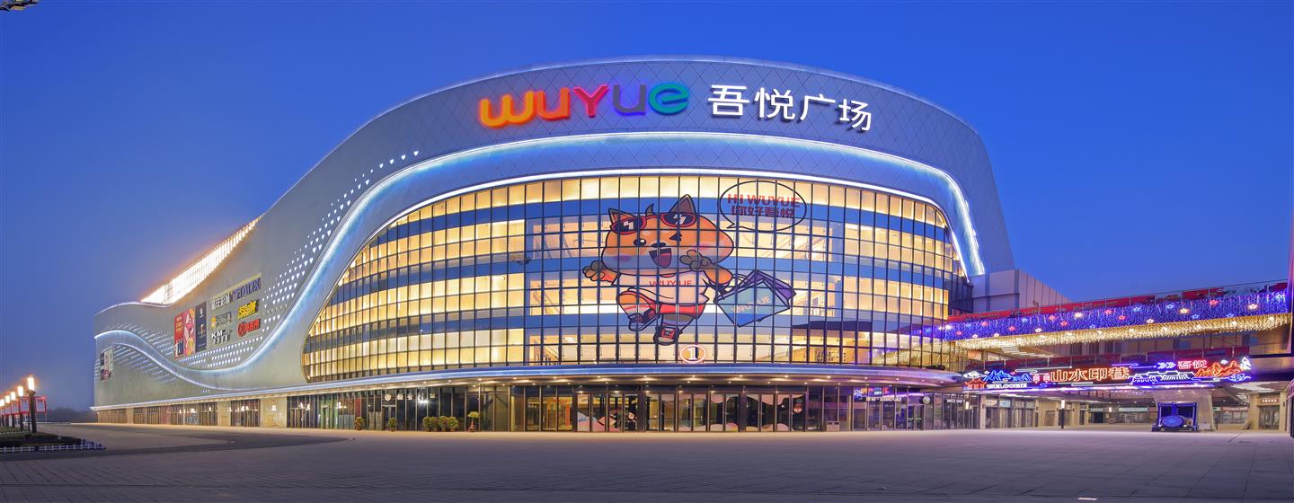 粵佳信電纜為徐州吾悅廣場(chǎng)項目為供應電力電纜