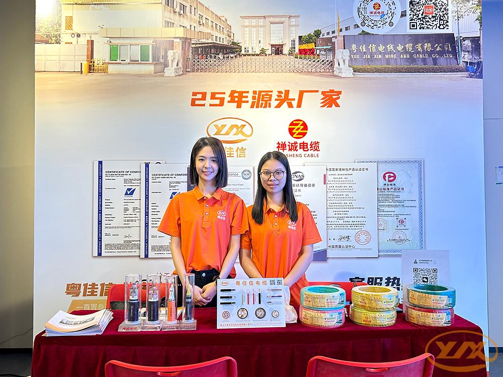 粵佳信電線(xiàn)電纜亮相三水“五一”煥新消費嘉年華