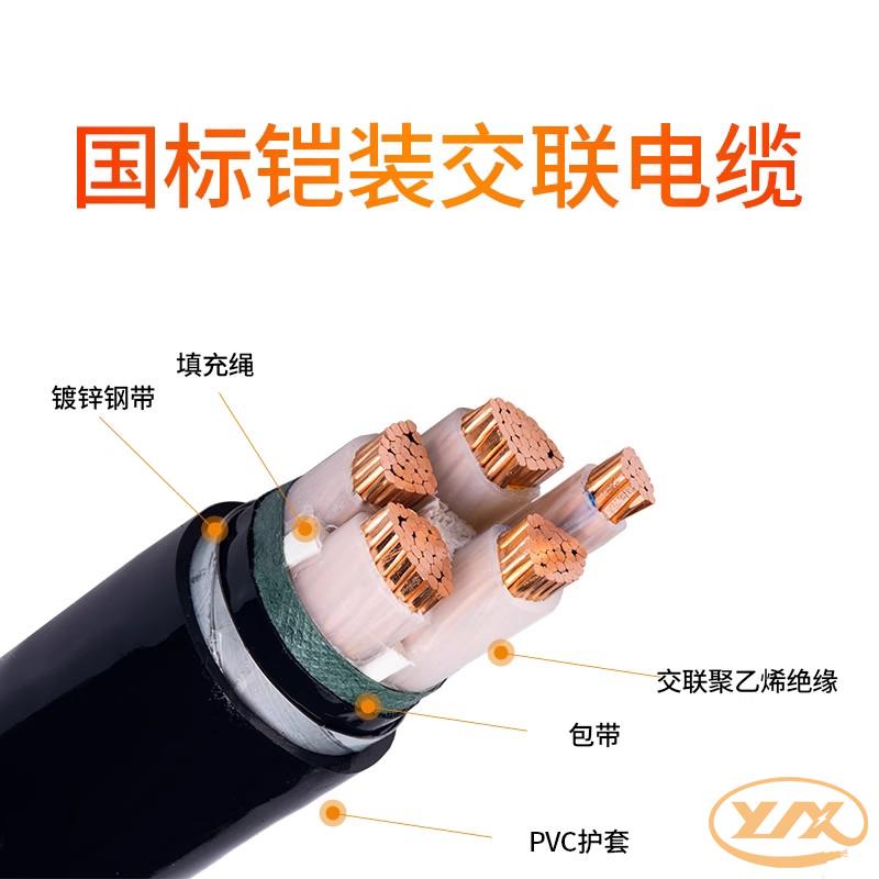 鎧裝電纜在工業(yè)領(lǐng)域中有什么作用？