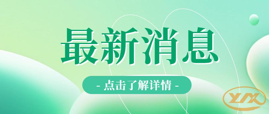 YJV電纜和BVV電纜有什么區別？