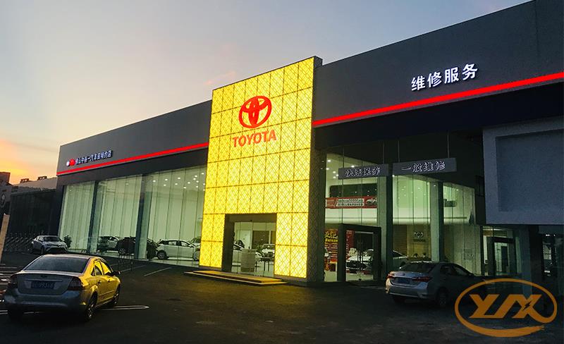 粵佳信電纜為佛山中裕豐田汽車(chē)銷(xiāo)售服務(wù)有限公司提供阻燃電線(xiàn)