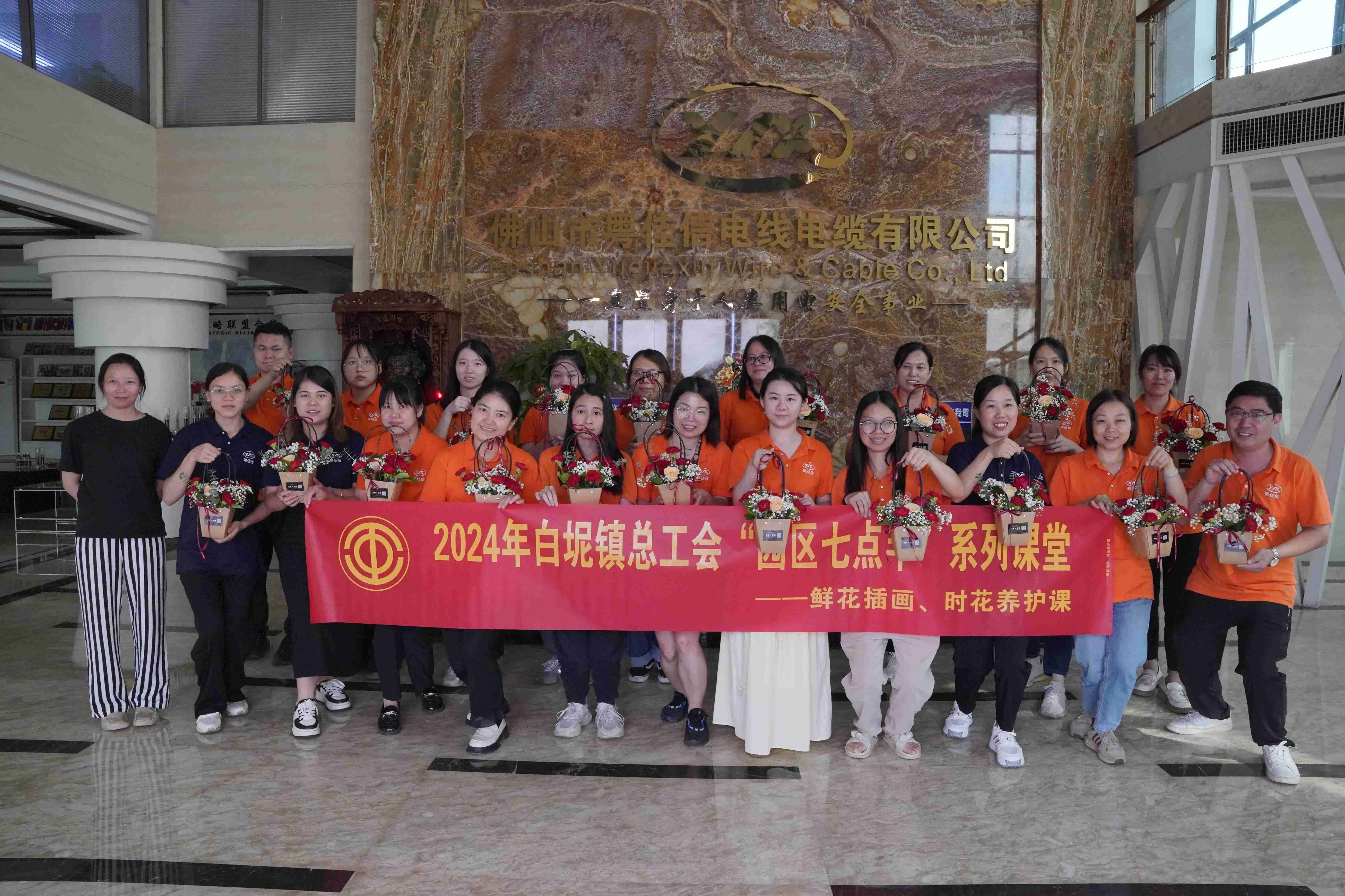 指上添花，綻放風(fēng)華！粵佳信公司這場(chǎng)插花活動(dòng)充滿(mǎn)歡樂(lè )~