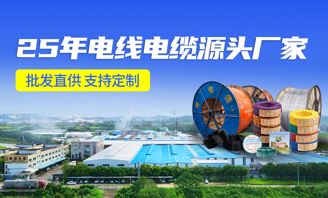 廣東樂(lè )昌市東晟光電有限公司5.9MW地面光伏發(fā)電項目
