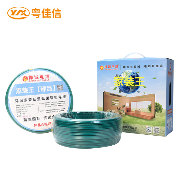 WDZ（N)-BYJ-105°_銅芯無(wú)鹵低煙輻照交聯(lián)聚烯烴絕緣阻燃電線(xiàn)